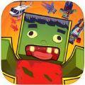 Blocky Zombies游戏IOS手机版  V1.0