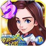 奔跑吧兄弟5跑男小镇