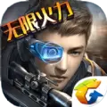 全民枪王2016无限钻石破解版