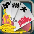 泸州大贰版最新版