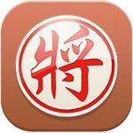 精品中国象棋