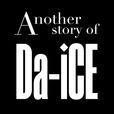 DaiCE恋爱汉化中文版