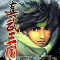 真武三国公益服变态版