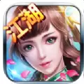 蜀山江湖修仙传奇手游  