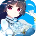 真三少女手游版