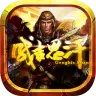 新成吉思汗手游安卓版