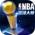 NBA篮球大师手游版