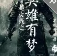 穿越火线之英雄有梦游戏安卓版