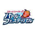 AKB48舞台斗者中文国服正版