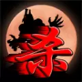 狼人杀游戏下载手机版