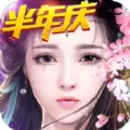 御剑情缘  
