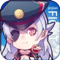 舰姬手机版