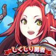 优柔寡断的失策勇者汉化无限水晶破解版  