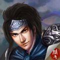 幻想赵云传ios存档无限元宝破解版