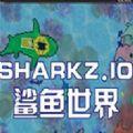 sharkz.io内购破解版  