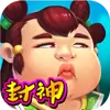 封神大乱斗游戏手机版