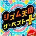 任玩堂节奏天国安卓版  