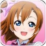 Love Live!学园偶像祭