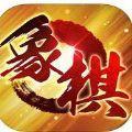 天天欢乐象棋手机游戏  