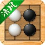 清风五子棋