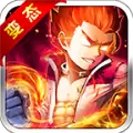 拳皇之皇手游版  