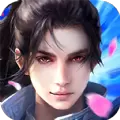 幻境诛仙游戏
