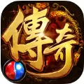 至尊传奇公测正式版