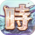 时之扉手机安卓版  