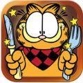 饥饿的加菲猫无限金币破解版（Feed Garfield）