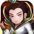 三国伏魔传奇安卓正式版  