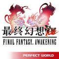 最终幻想觉醒手游安卓版