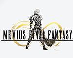 Mevius最终幻想电脑版