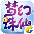 腾讯梦幻诛仙手游ios苹果版下载