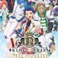 星光少年手游版