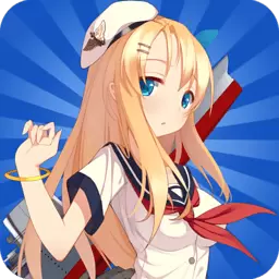 战舰少女iOS版