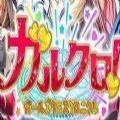 少女交叉编年史手游正式版
