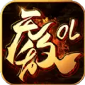 无敌OL手游最新版