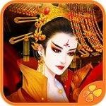 盛世天下修改版