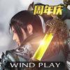 无双剑豪手游体验版