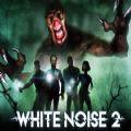 鬼讯2手机游戏中文版（White Noise 2）