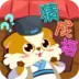 全民疯狂猜成语