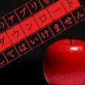 不要下载这个应用内购破解完整版