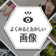 你的洞察力中文汉化版