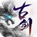 玄天之剑Online正版手游