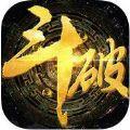 斗破星辰安卓游戏手机版  V1.3.5