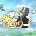 每天耕耘我的魔塔手游正式版