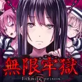 脱出无限牢狱无限金币中文破解版