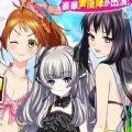 足球少女手游国服中文版