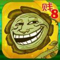 史上最贱小游戏8无限提示破解版
