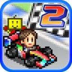 开幕！方程式大奖赛GP2破解版